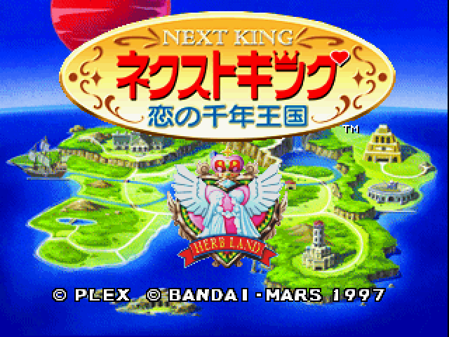Next King: Koi no Sennen Ōkoku