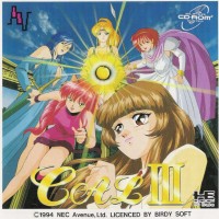 Cal III: Kanketsuhen