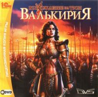 Valkyrie: Ascension to the Throne