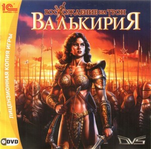 Valkyrie: Ascension to the Throne