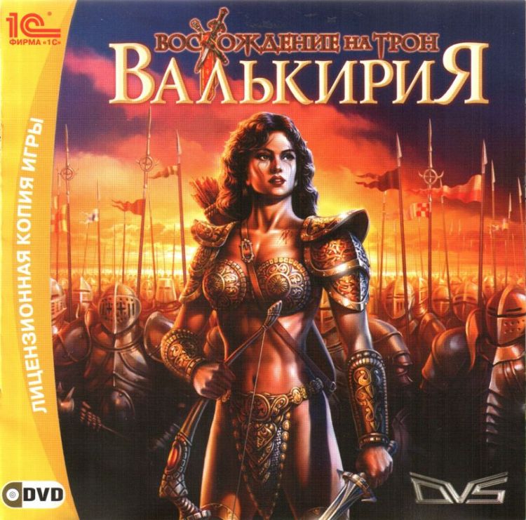 Valkyrie: Ascension to the Throne