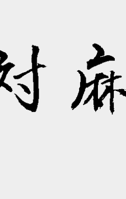 Zettai Mahjong