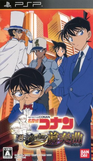 Meitantei Conan: Kako kara no Prelude