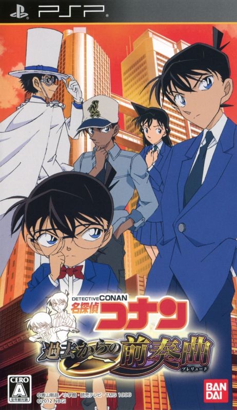 Meitantei Conan: Kako kara no Prelude
