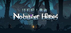 No-brainer Heroes