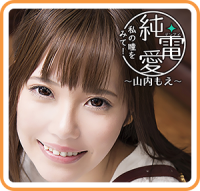 Pure / Electric Love 'Look at my eyes!': Moe Yamauchi