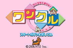 Wanko de Kururin! Wankuru