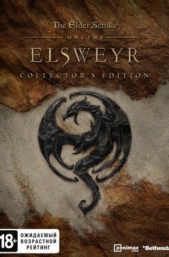 The Elder Scrolls Online: Elsweyr - Collector's Edition