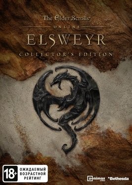 The Elder Scrolls Online: Elsweyr - Collector's Edition