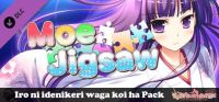Moe Jigsaw: Iro ni idenikeri waga koi ha Pack