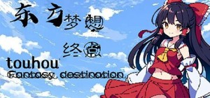 Touhou Fantasy Destination