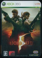 Biohazard 5 (Deluxe Edition)