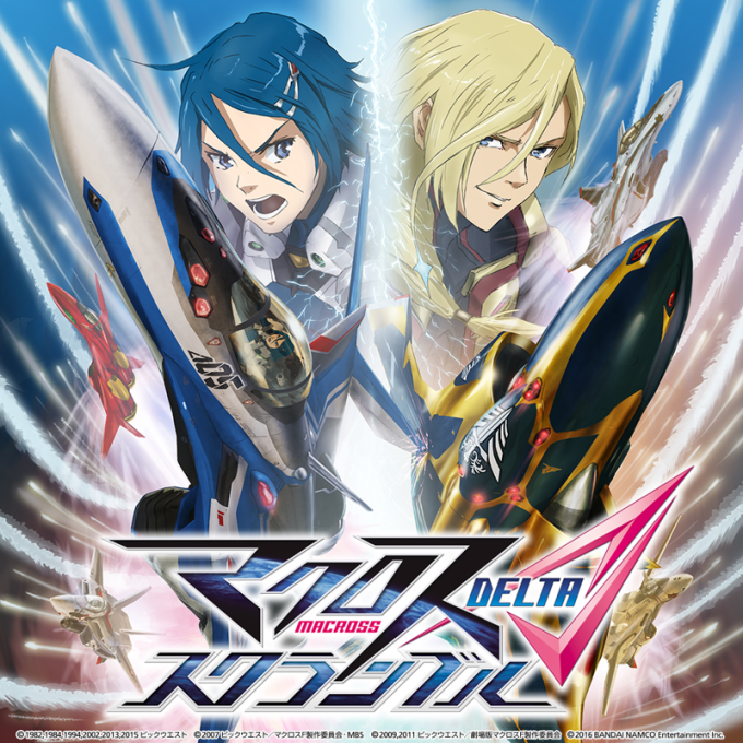 Macross Delta Scramble