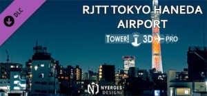 RJTT Tokyo Haneda Airport: Tower!3D Pro