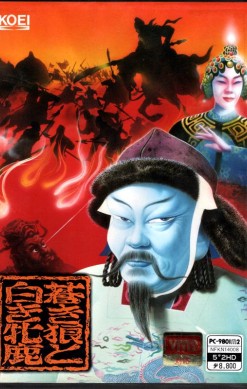 Aoki Ōkami to Shiroki Mejika