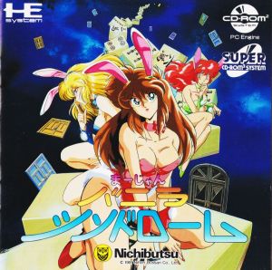 Mahjong Vanilla Syndrome