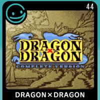 Dragon x Dragon: Complete Version