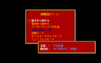 Sword Dancer