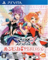 Macross Delta Scramble (Rune Pika ♪ Sound Edition)