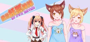 My Fox Sister