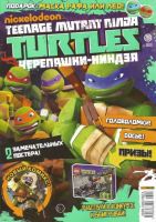 Nickelodeon. Teenage Mutant Ninja Turtles. Черепашки-ниндзя №3