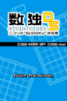 Sudoku DS: Nikoli no Sudoku Ketteiban