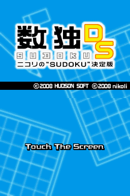 Sudoku DS: Nikoli no Sudoku Ketteiban
