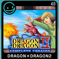 Dragon x Dragon II: Complete Version