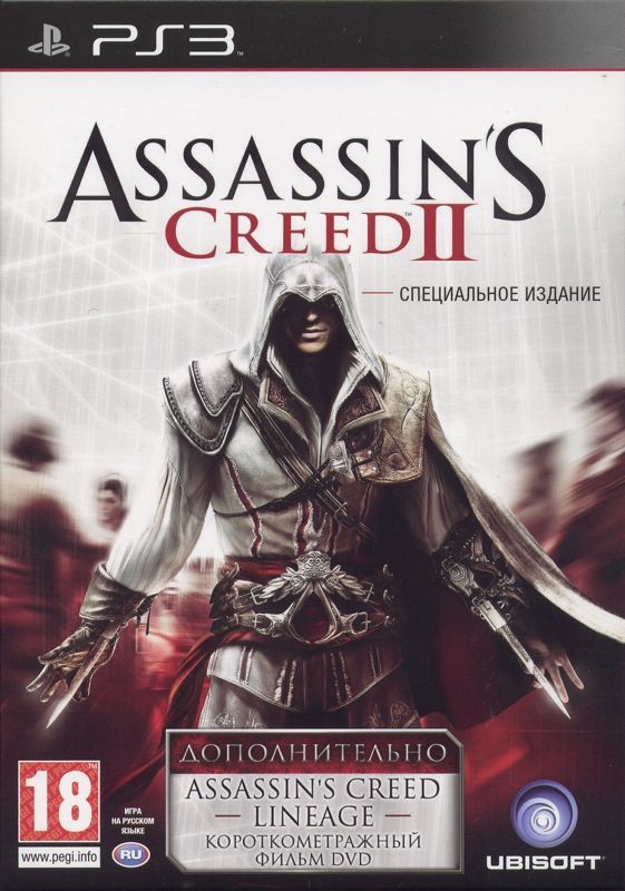Assassin's Creed II (Special Film Edition)