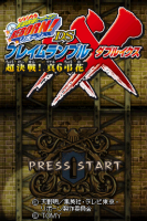 Katekyō Hitman Reborn! DS: Flame Rumble XX - Kessen! Shin 6 Chouka