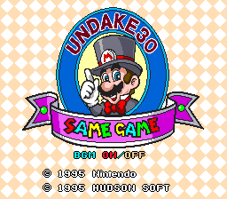 UNDAKE 30: Same Game Daisakusen - Mario Version