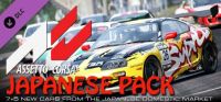 Assetto Corsa: Japanese Pack