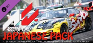 Assetto Corsa: Japanese Pack