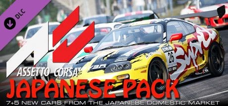 Assetto Corsa: Japanese Pack