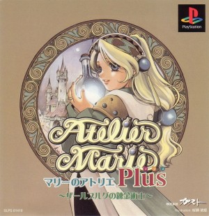 Atelier Marie Plus: Salburg no Renkinjutsushi