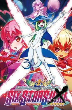 Arcana Heart 3: Love Max - Six Stars!!!!!!