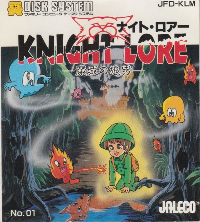 Knight Lore: Majou no Ookami Otoko