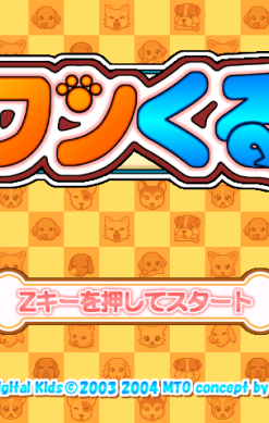 Wankuru