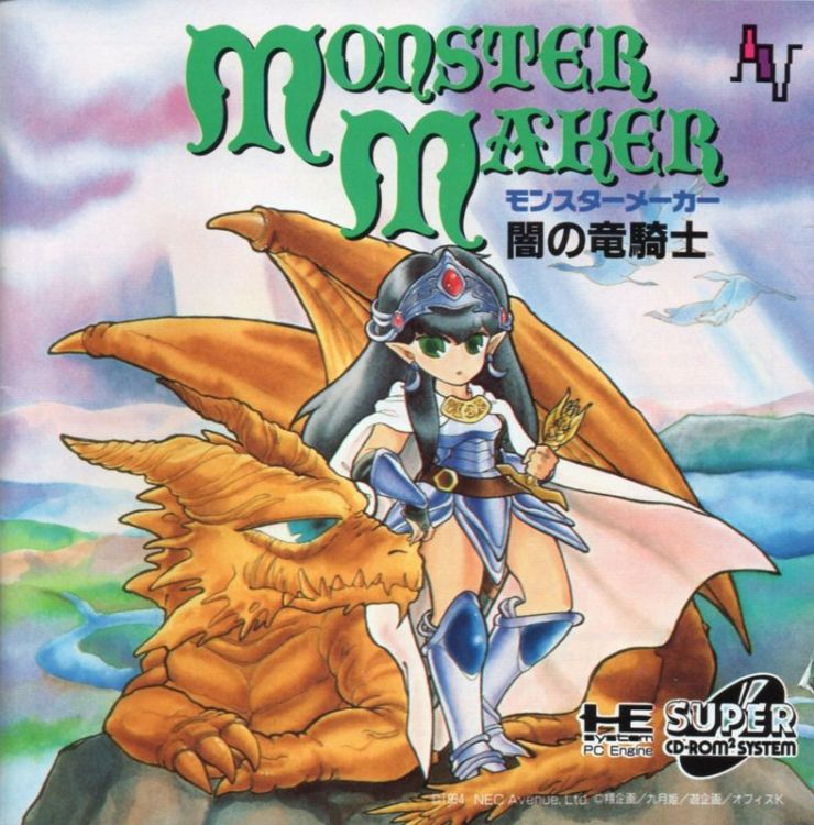 Monster Maker: Yami no Ryū Kishi