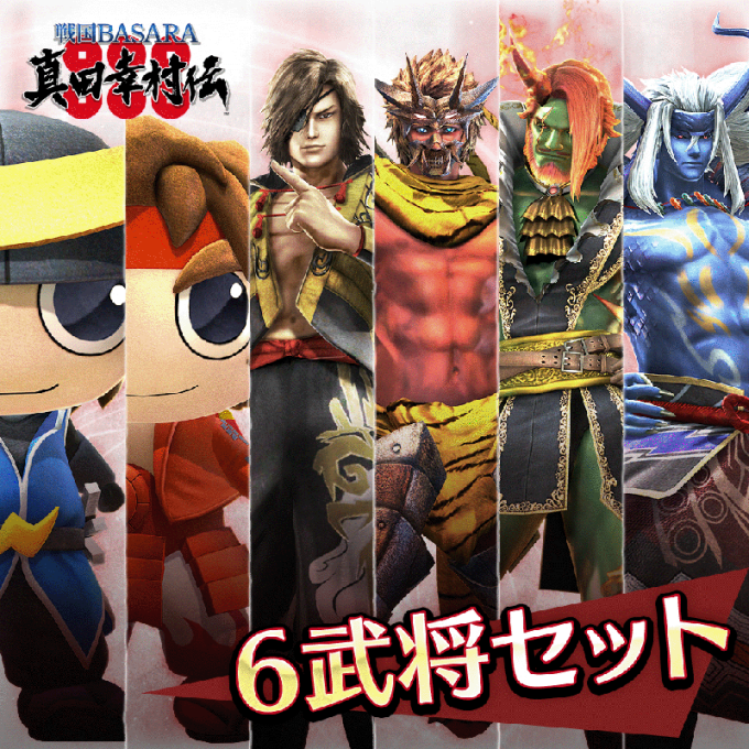 Sengoku Basara Sanada Yukimura-Den: 6 Samurai Costume Pack