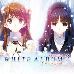White Album 2: Shiawase no Mukōgawa