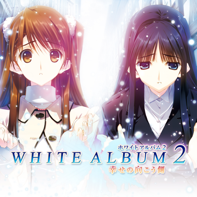 White Album 2: Shiawase no Mukōgawa