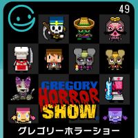 Gregory Horror Show