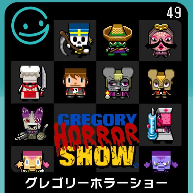 Gregory Horror Show