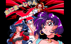 Animahjong X