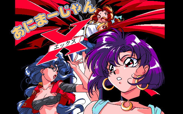 Animahjong X