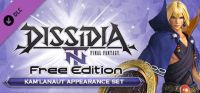 Dissidia: Final Fantasy NT Free Edition - Kam'lanaut Appearance Set
