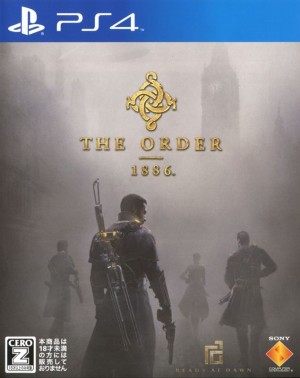 The Order: 1886 (Shokai Seisan Gentei)