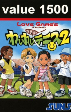 Yeh Yeh Tennis