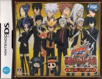 Katekyō Hitman Reborn! DS: Ore ga Boss! Saikyō Family Taisen (Gentei Premium Box)